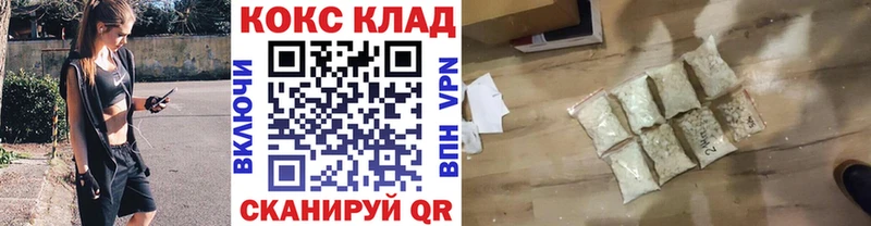 как найти наркотики  даркнет состав  кракен ТОР  Кокаин VHQ  Кущёвская 