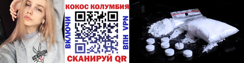 Кокаин 98% Кущёвская