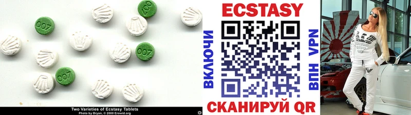 kraken рабочий сайт  Кущёвская  Ecstasy 99% 