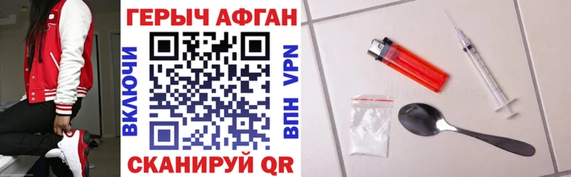ГЕРОИН гречка продажа наркотиков Кущёвская
