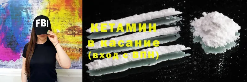 КЕТАМИН ketamine  kraken ТОР  Кущёвская 