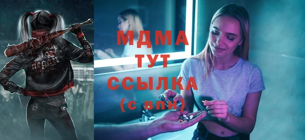 мефедрон мука Касимов