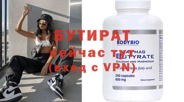 мефедрон мука Карталы