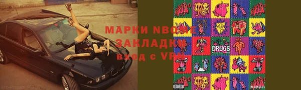 бошки Яровое