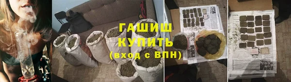 гашиш Карпинск