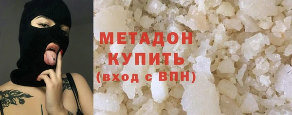 мефедрон мука Касимов