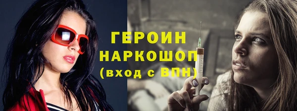 бутират Каменка
