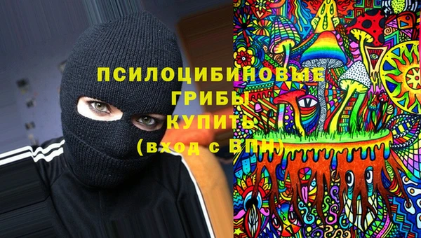 гашиш Бугульма