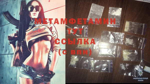 мефедрон мука Карталы