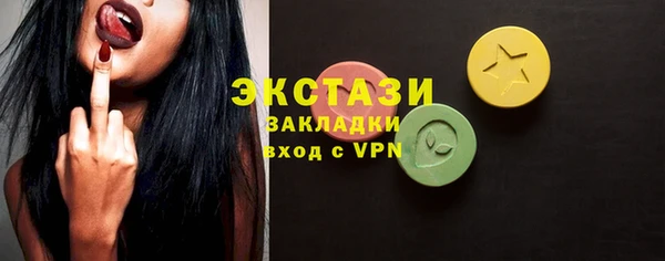 мефедрон мука Карталы