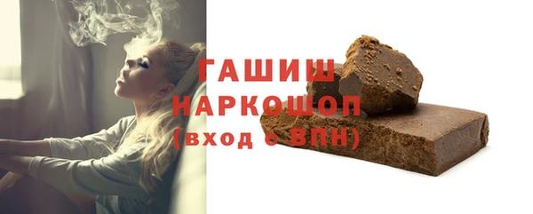 мефедрон мука Карталы