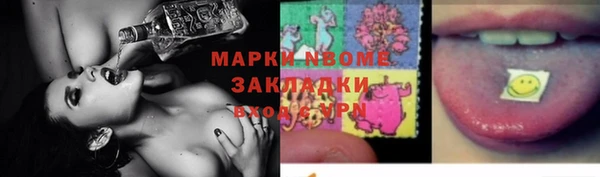 гашиш Карпинск