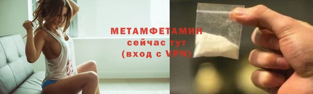 мефедрон мука Касимов