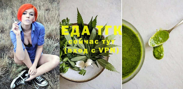 мефедрон мука Карталы