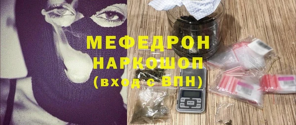 мефедрон мука Карталы