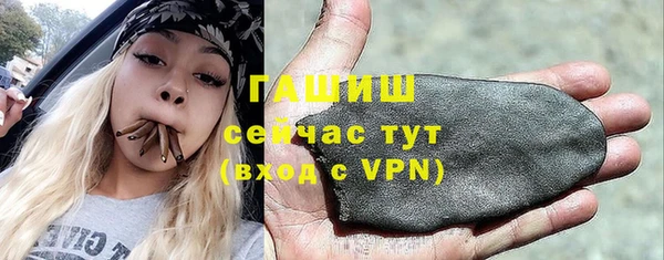 гашиш Карпинск