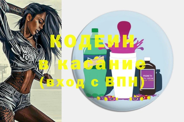 прущая мука Каменногорск