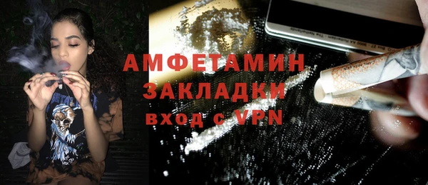тгк Янаул