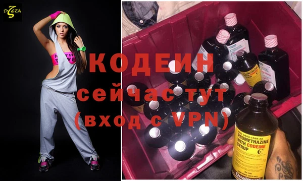 мефедрон мука Карталы