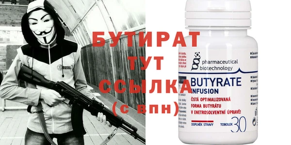 мефедрон мука Касимов