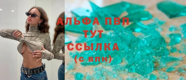 гашиш Бугульма