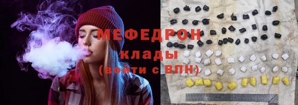 мефедрон мука Карталы