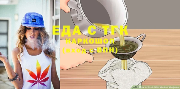 дживик Яранск