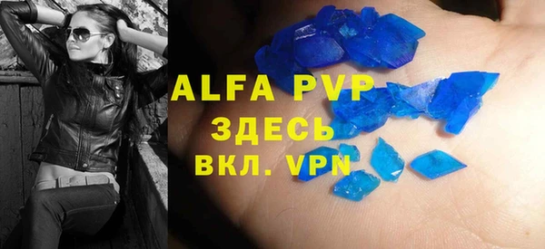 гашиш Карпинск