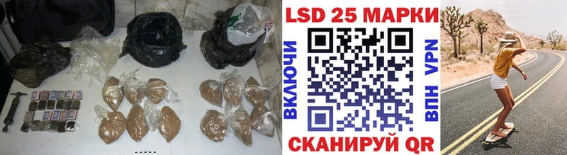 LSD-25 экстази ecstasy  Кущёвская 