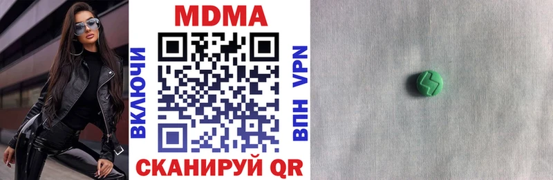 мега tor  Кущёвская  MDMA молли 
