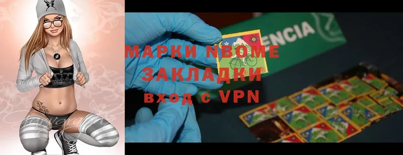 omg ССЫЛКА  Кущёвская  Марки NBOMe 1,8мг 