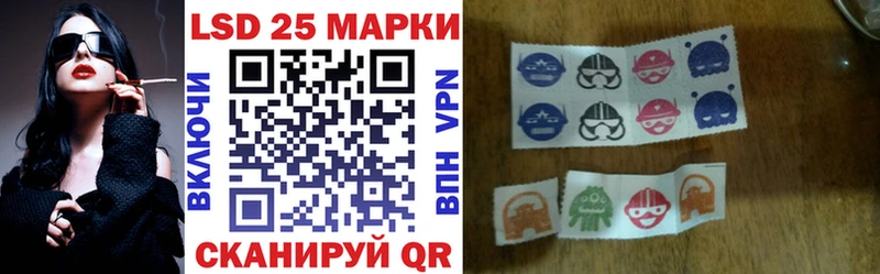 Наркотические марки 1,5мг  как найти закладки  Кущёвская 