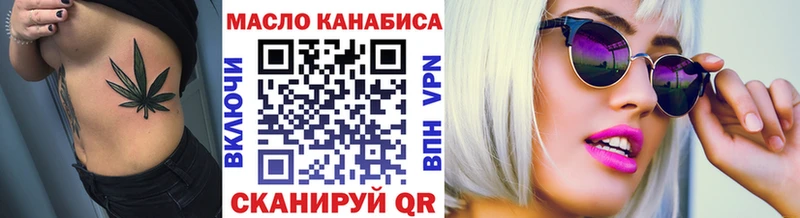ТГК концентрат  Кущёвская 