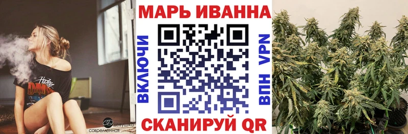 Бошки Шишки LSD WEED Кущёвская